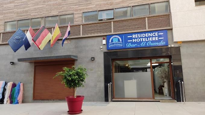 Hotel Dar Al Oumda Ναντόρ Εξωτερικό φωτογραφία